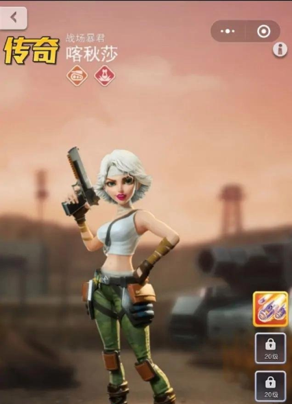 口袋奇兵陆军配什么英雄1