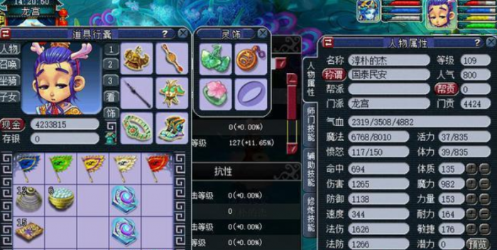 梦幻西游打金玩什么职业1