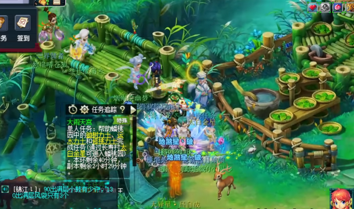 梦幻西游如何5人刷大闹天宫副本1