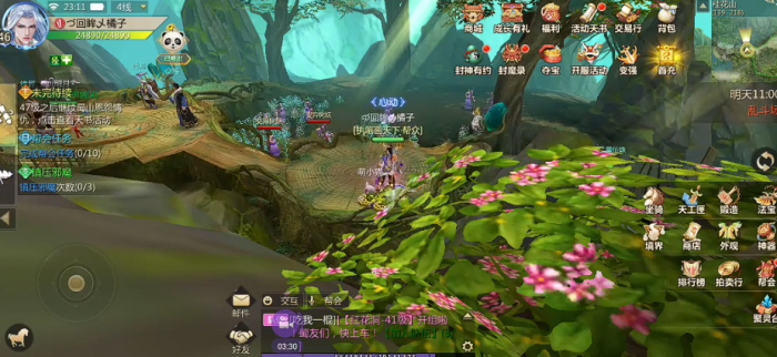 蜀门手游青城和峨嵋哪个厉害3