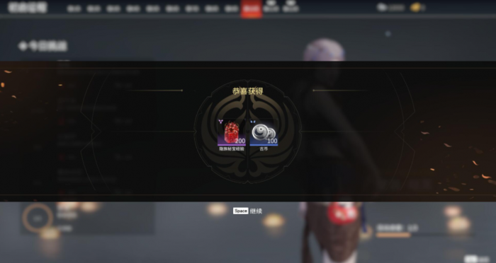 永劫无间钱币怎么得1