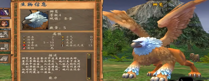 英雄无敌5圣堂兵种选择怎么选3