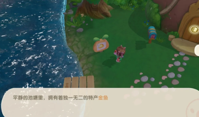 摩尔庄园怎么去别人家拿特产2