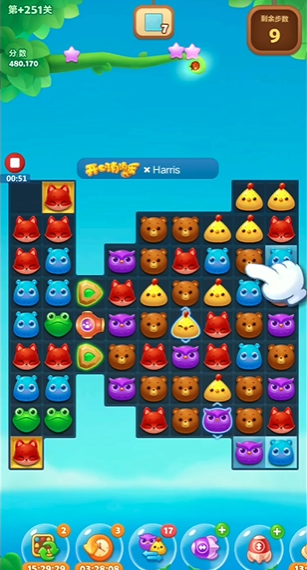 开心消消乐251隐藏关怎么过3