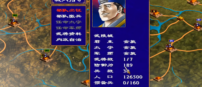 三国群英传2哪个君主最耐玩1