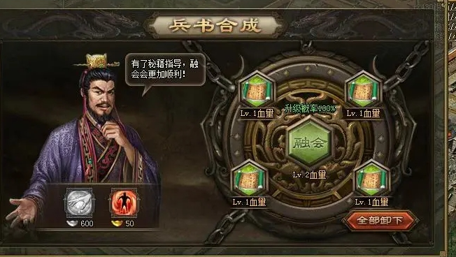 攻城掠地武将兵书哪里得3