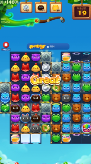 开心消消乐精英140关怎么过2