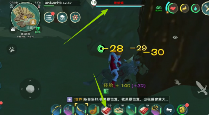 创造与魔法黄蜥蜴饲料怎么制作2