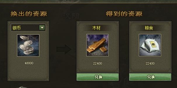 攻城掠地怎么快速得到弓箭3