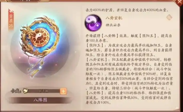 少年三国志2幻紫红将怎么用3