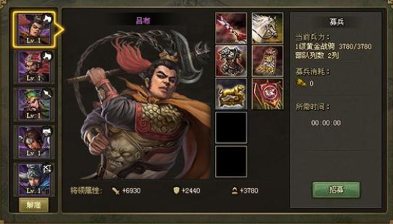 攻城掠地什么组合好2