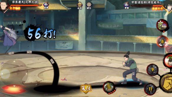 火影忍者手游怎么才能练到红色3