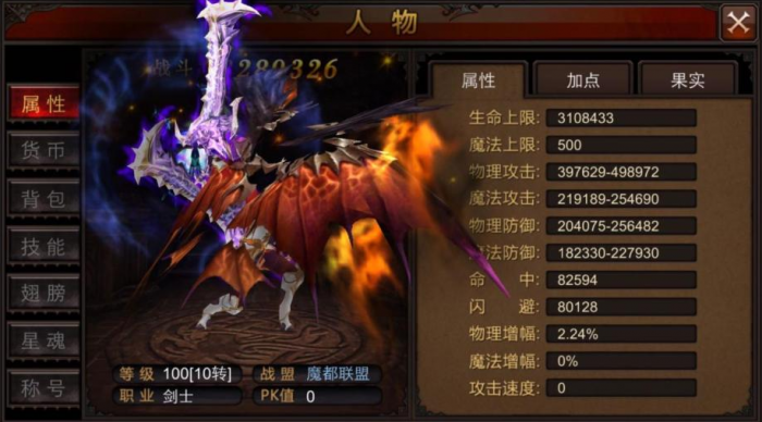 全民奇迹玩什么职业1