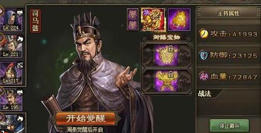 攻城掠地战江东以后是什么2