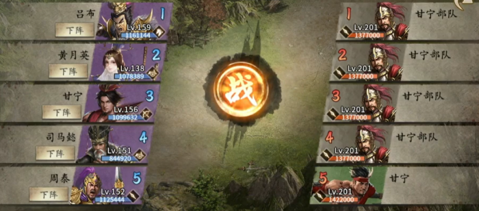 攻城掠地甘宁副本怎么顺利通关1