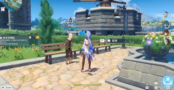 原神如何获得稻妻住宅1
