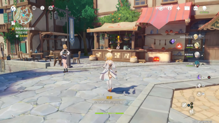 原神怎么完成骑士团长的一日假期2