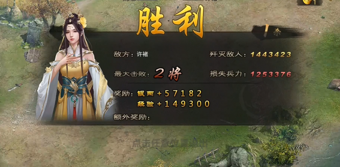 攻城掠地许褚副本通关关键是什么3