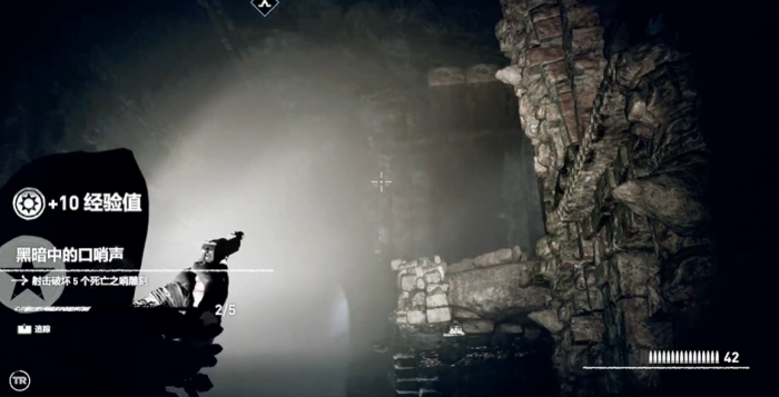 古墓丽影暗影挑战任务怎么玩1