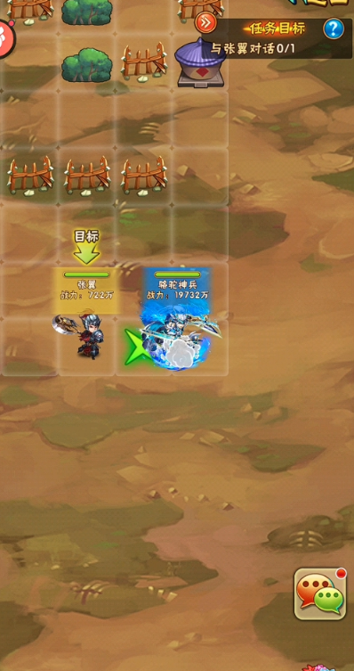 少年三国志赵云列传怎么通关3