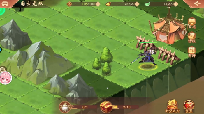 少年三国志2时空外传分别是怎么过的3