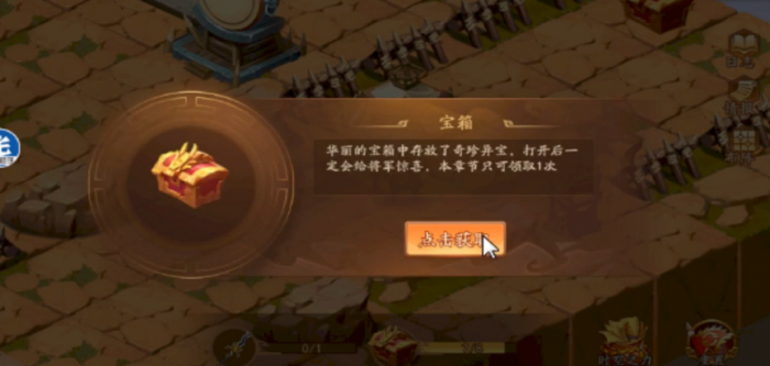 少年三国志2怎么打奇袭易京3