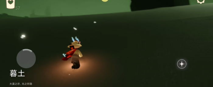 光遇怎么送暮土先祖1