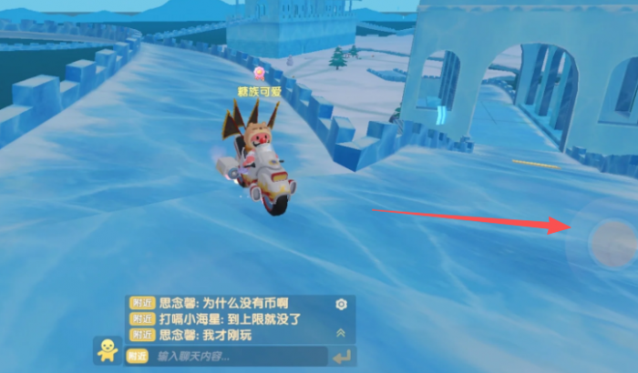 摩尔庄园操纵杆怎么用2