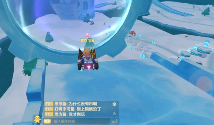 摩尔庄园操纵杆怎么用3