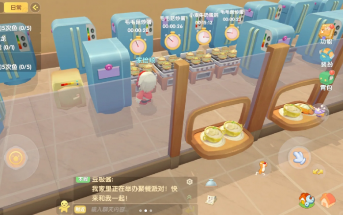 摩尔庄园厨房炉灶怎么改位置1