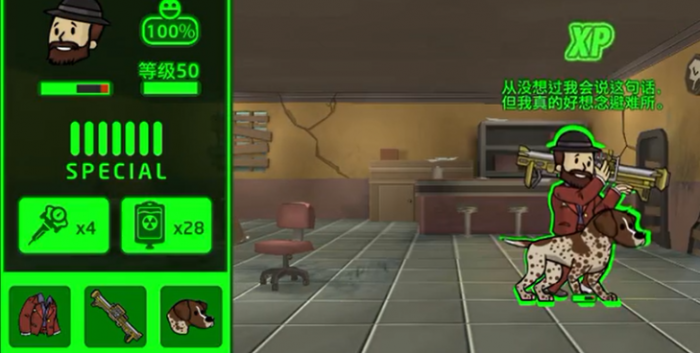 辐射避难所稀有居民怎么获得2