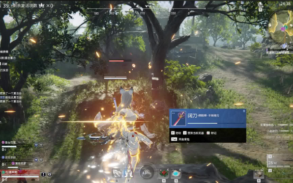 永劫无间攻击招式有哪些2