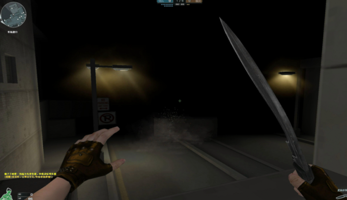 反恐精英生化模式怎么去黑雾1