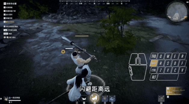 永劫无间为什么短闪按不出来2