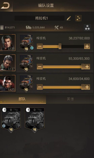 守望黎明士兵怎么搭配技能1