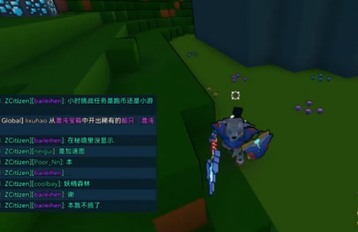 宝藏世界无头骑士宠物有什么推荐3