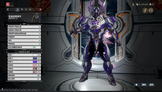 星际战甲开局战甲推荐哪个2