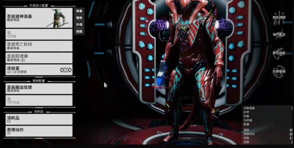 星际战甲开局战甲推荐哪个3