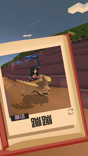 疯狂动物园狮鹫怎么抓1