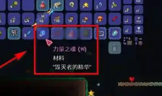 泰拉瑞亚徽章怎么合成3