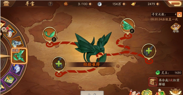 少年三国志2升紫金碎片怎么搞2