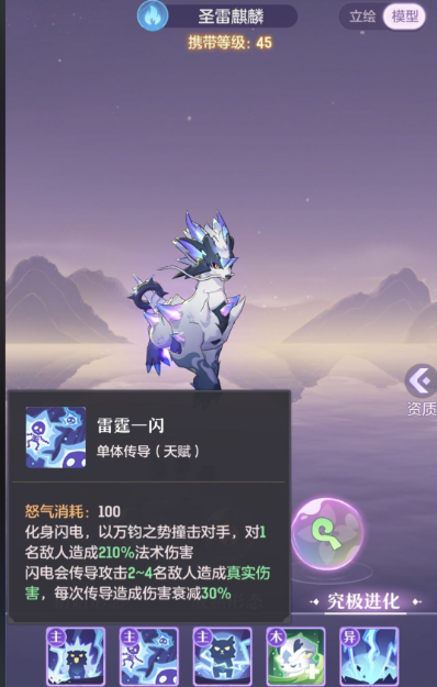 长安幻想普陀打塔带什么灵师2