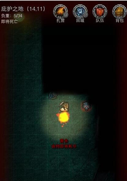 地下城堡2魂力哪里刷2