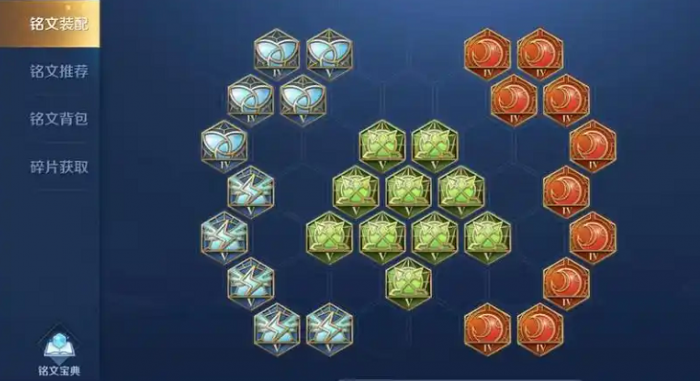 王者荣耀物理防守怎么出装铭文2