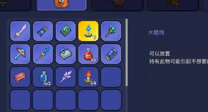 泰拉瑞亚四盾怎么做2