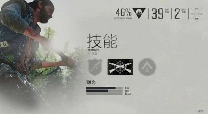 往日不再技能点怎样刷快1