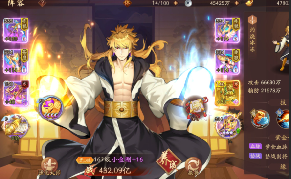 少年三国志2卫庄怎么样3