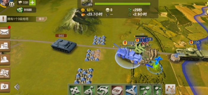 二战风云2未完成的轨道炮怎么造1