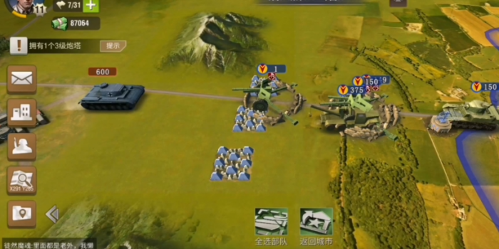 二战风云2未完成的轨道炮怎么造2