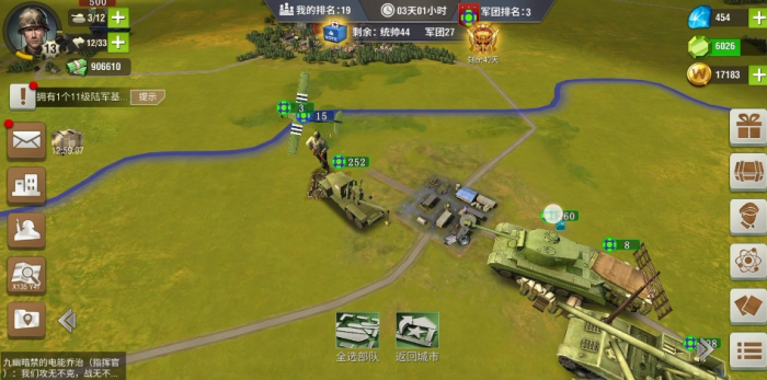 二战风云侦察怎么获得1